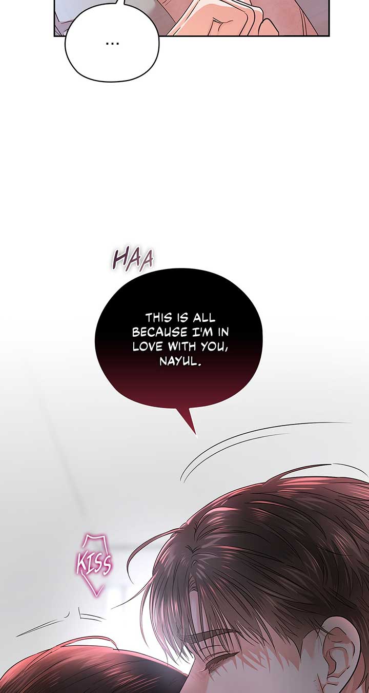 Quiet in the Office! Chapter 40 - Page 75