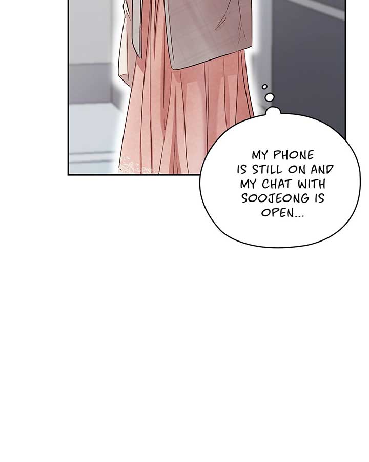 Quiet in the Office! Chapter 41 - Page 12