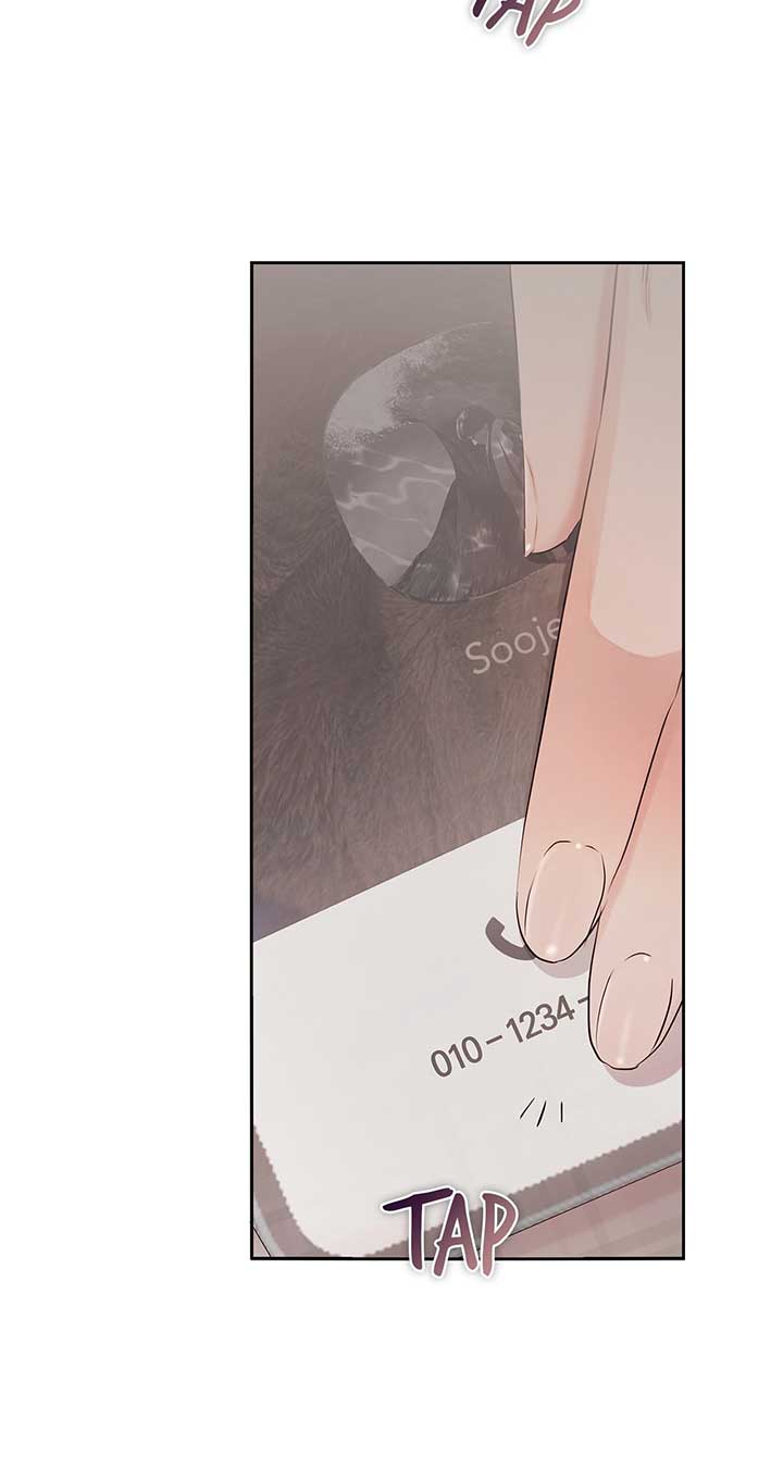 Quiet in the Office! Chapter 41 - Page 15