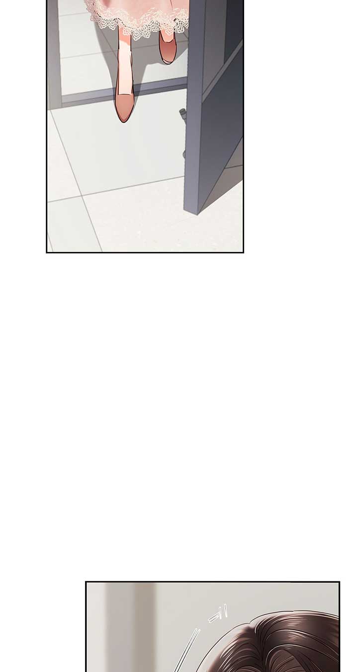 Quiet in the Office! Chapter 41 - Page 6