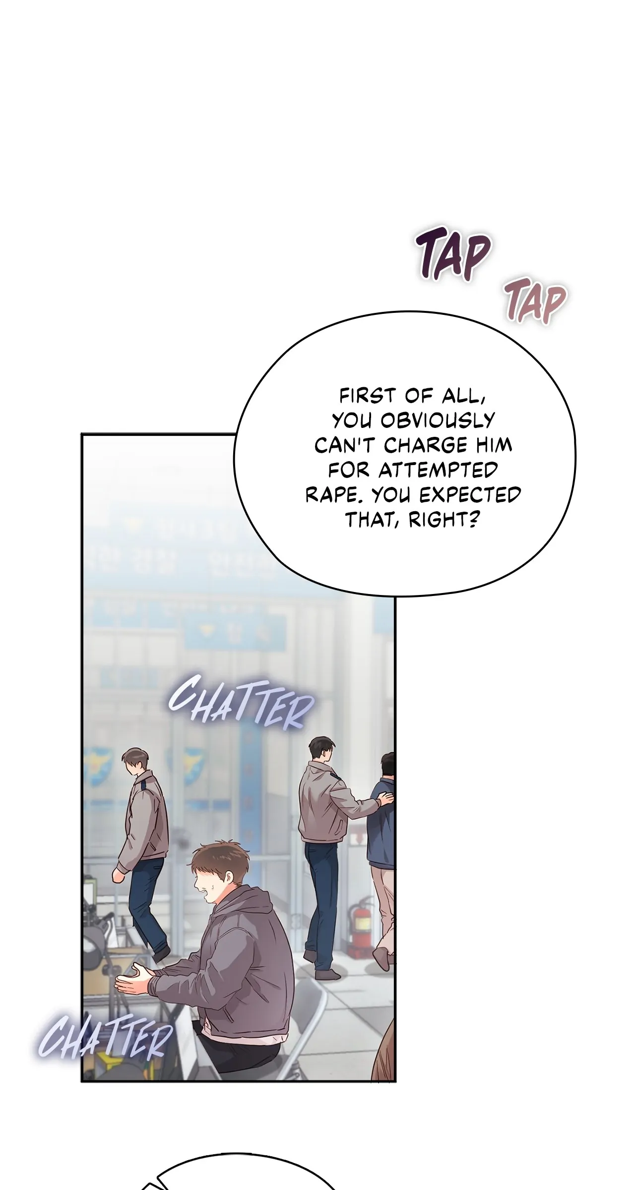 Quiet in the Office! Chapter 42 - Page 2