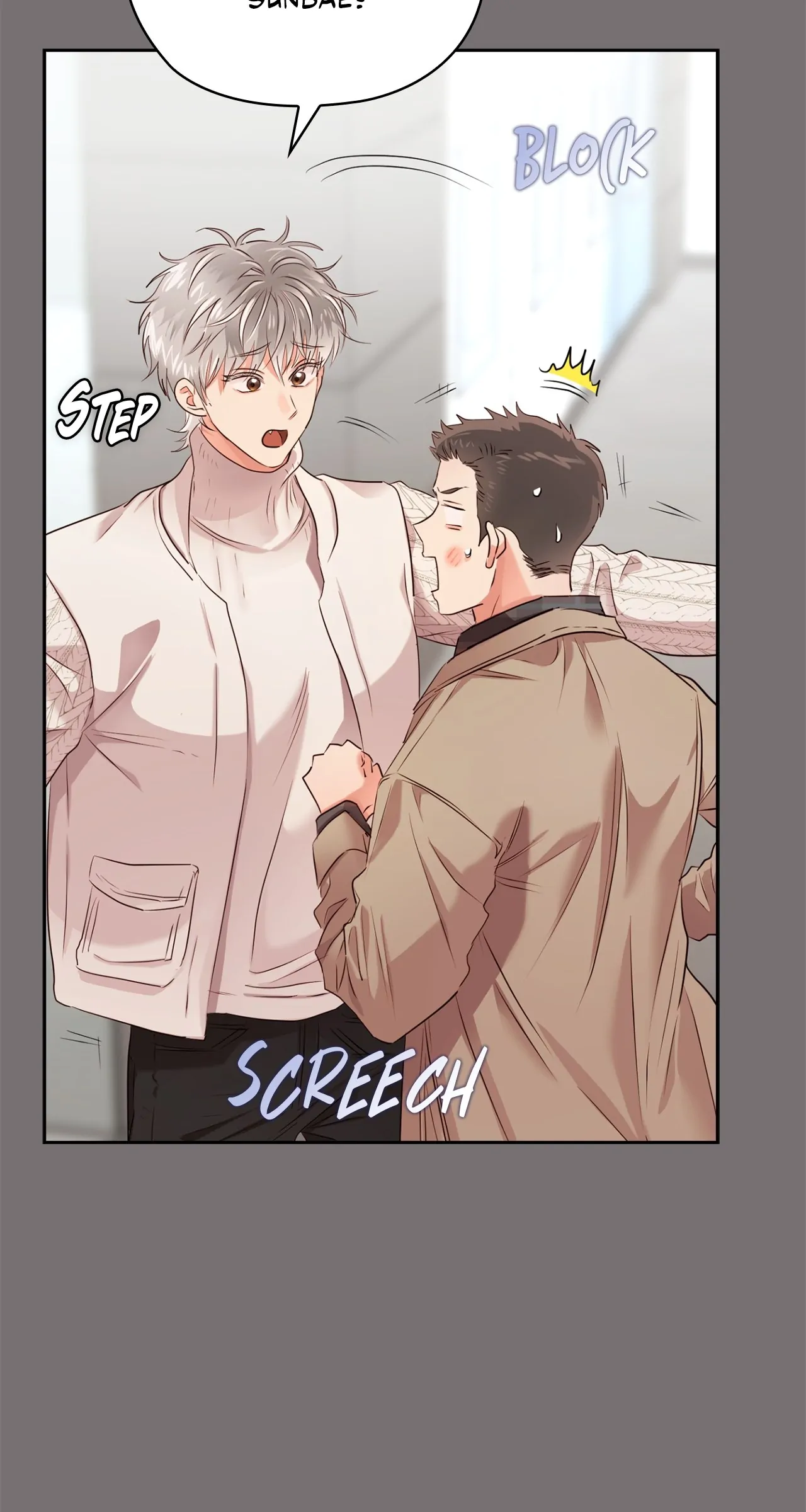 Quiet in the Office! Chapter 42 - Page 83