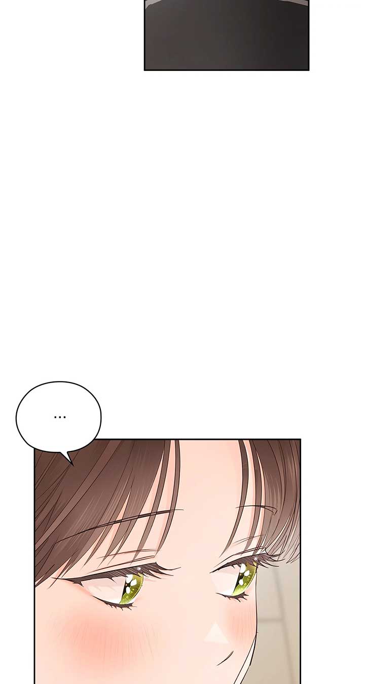 Quiet in the Office! Chapter 57 - Page 79