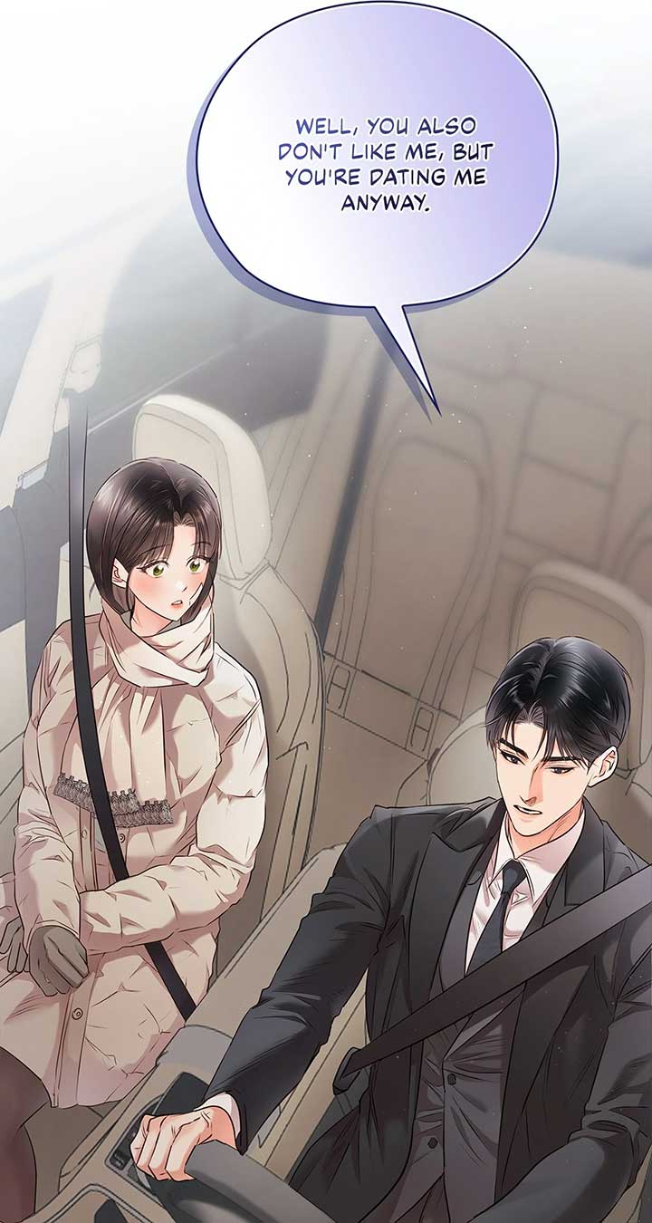 Quiet in the Office! Chapter 58 - Page 16