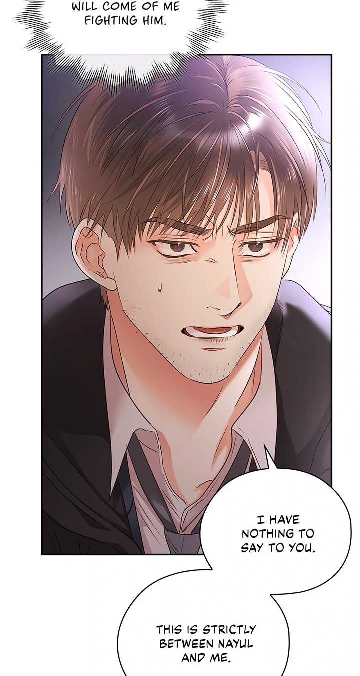 Quiet in the Office! Chapter 59 - Page 97