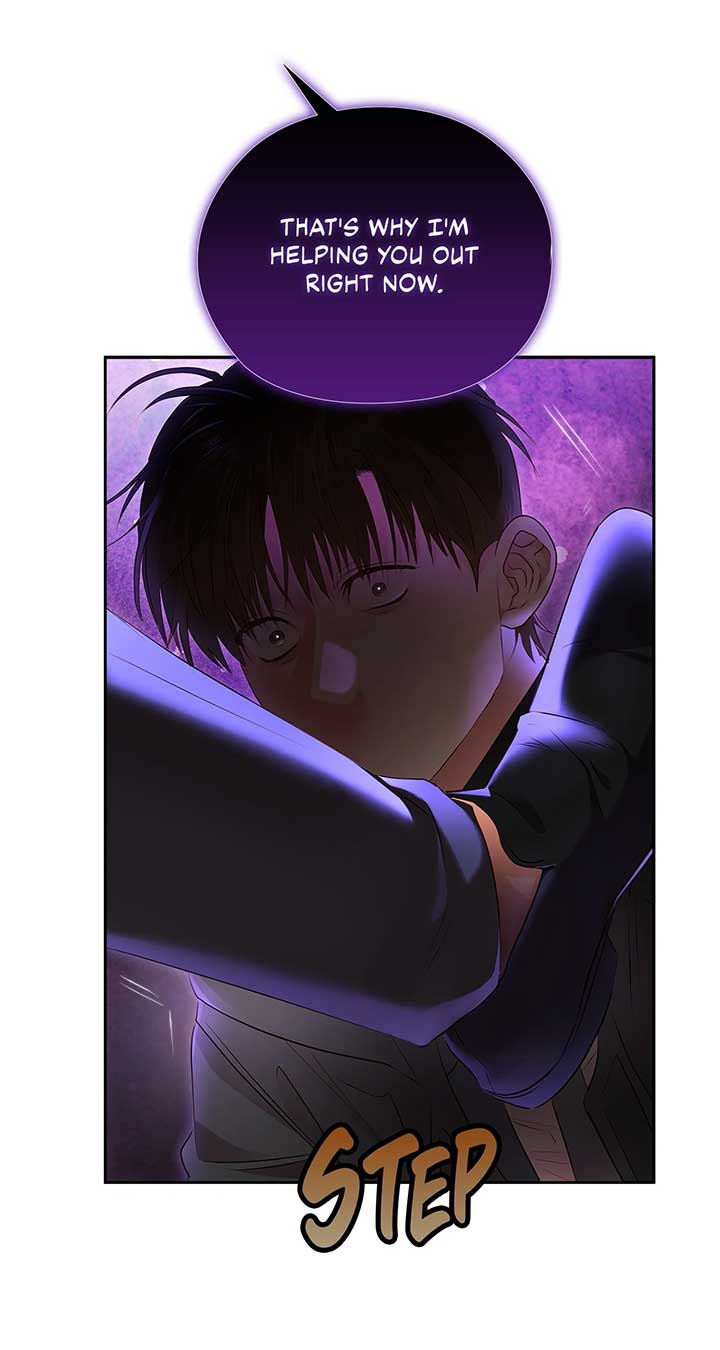 Quiet in the Office! Chapter 60 - Page 48