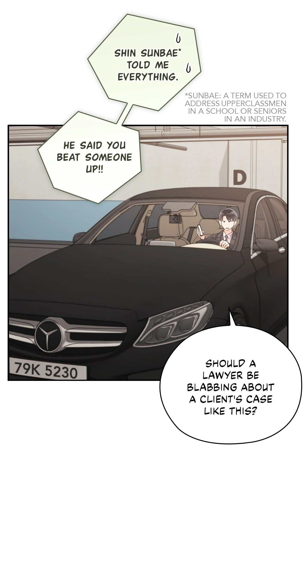 Quiet in the Office! Chapter 61 - Page 51