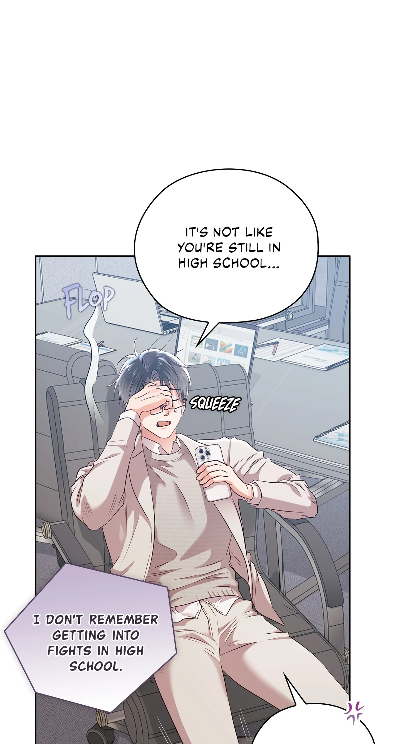 Quiet in the Office! Chapter 61 - Page 60