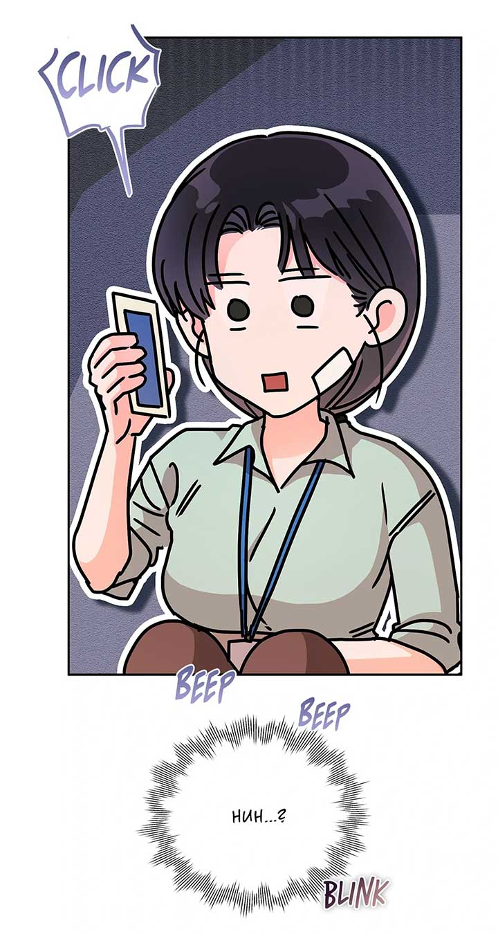 Quiet in the Office! Chapter 62 - Page 25