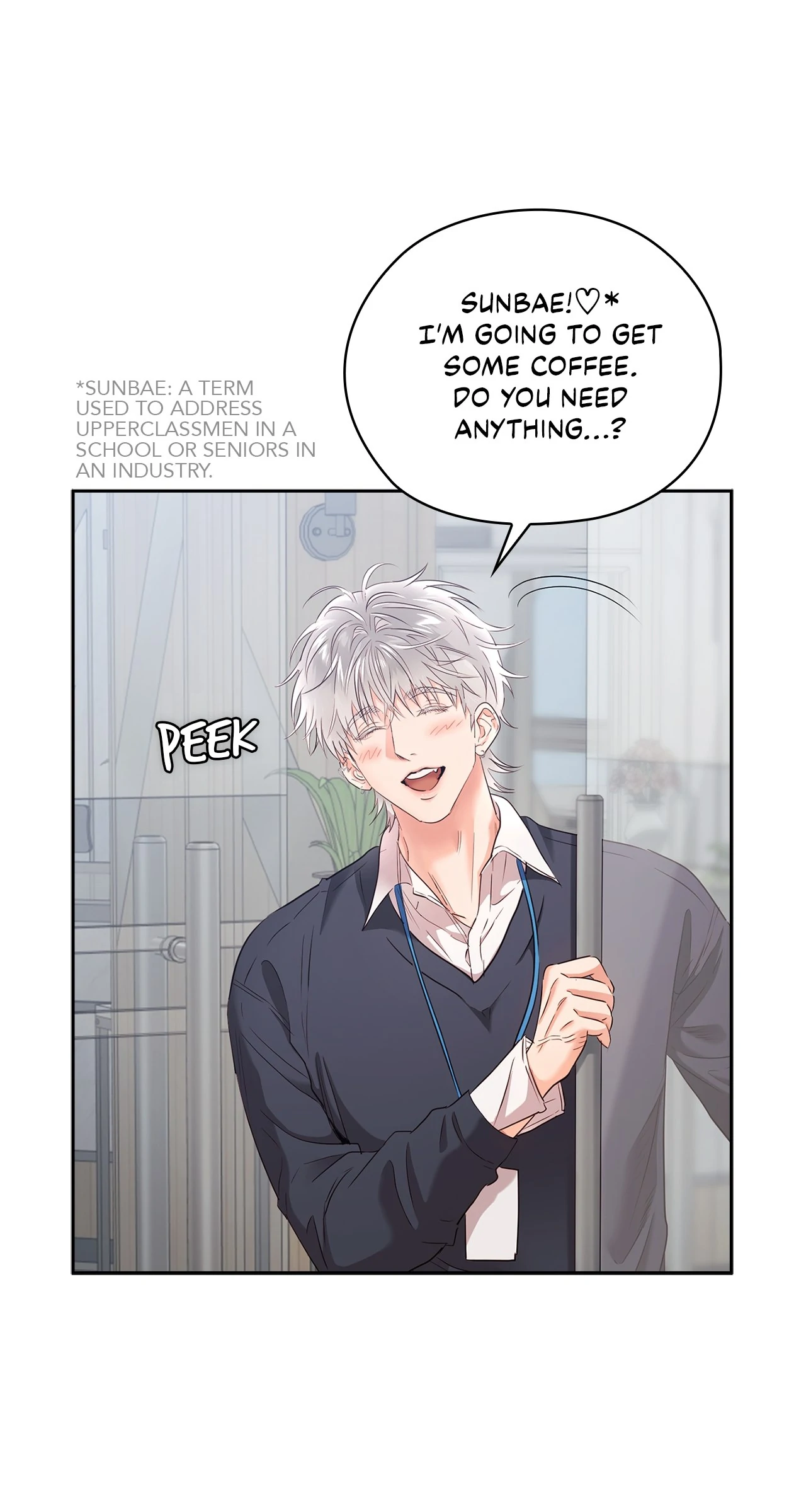 Quiet in the Office! Chapter 63 - Page 1