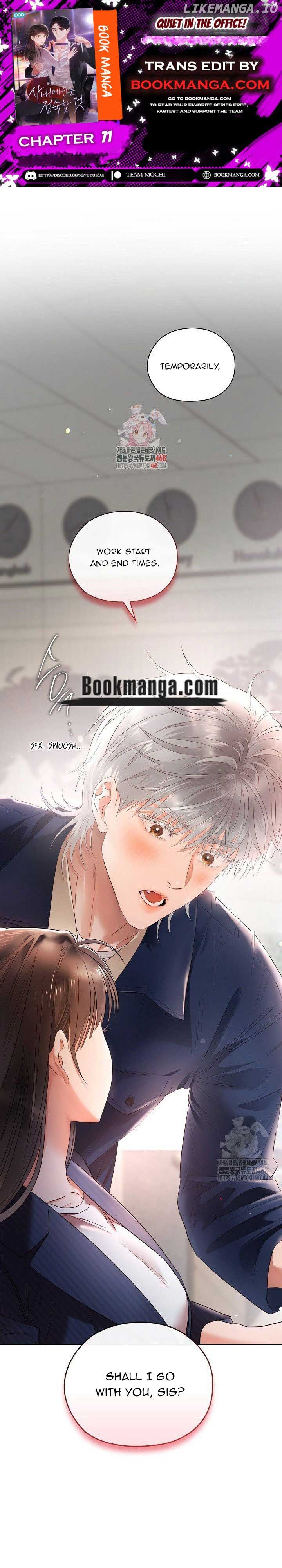 Quiet in the Office! Chapter 71 - Page 1