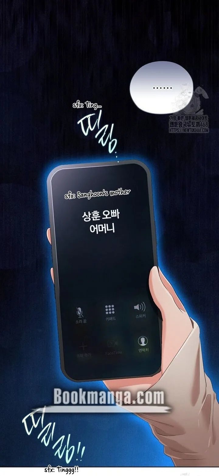 Quiet in the Office! Chapter 72 - Page 24