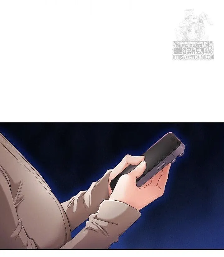 Quiet in the Office! Chapter 72 - Page 27