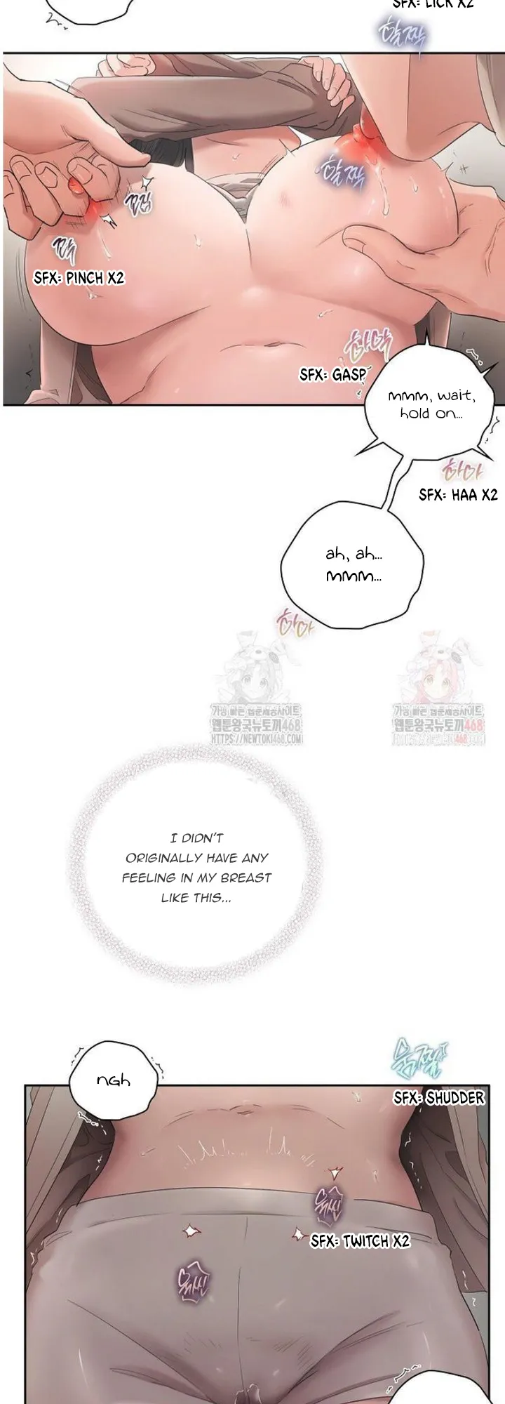 Quiet in the Office! Chapter 74 - Page 2