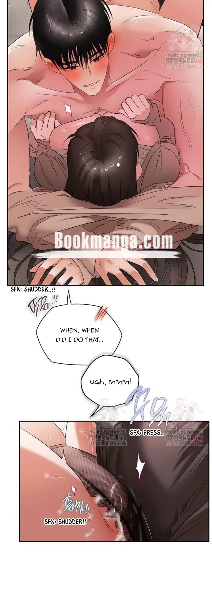 Quiet in the Office! Chapter 74 - Page 28