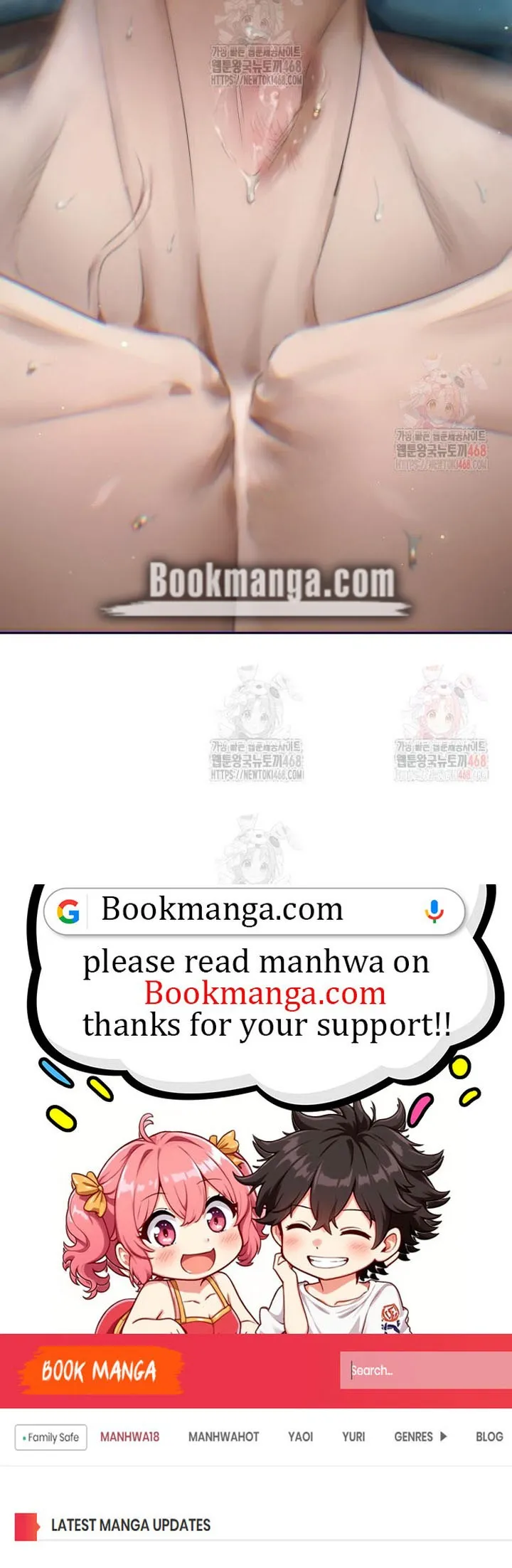 Quiet in the Office! Chapter 75 - Page 11