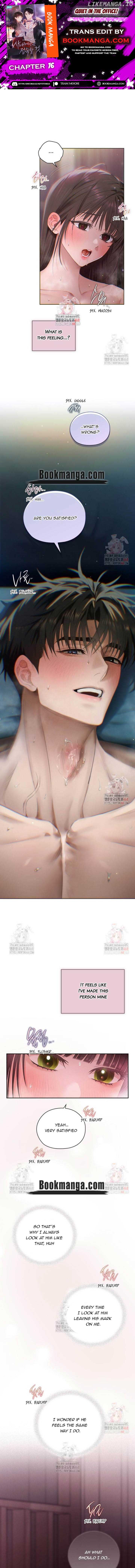 Quiet in the Office! Chapter 76 - Page 1