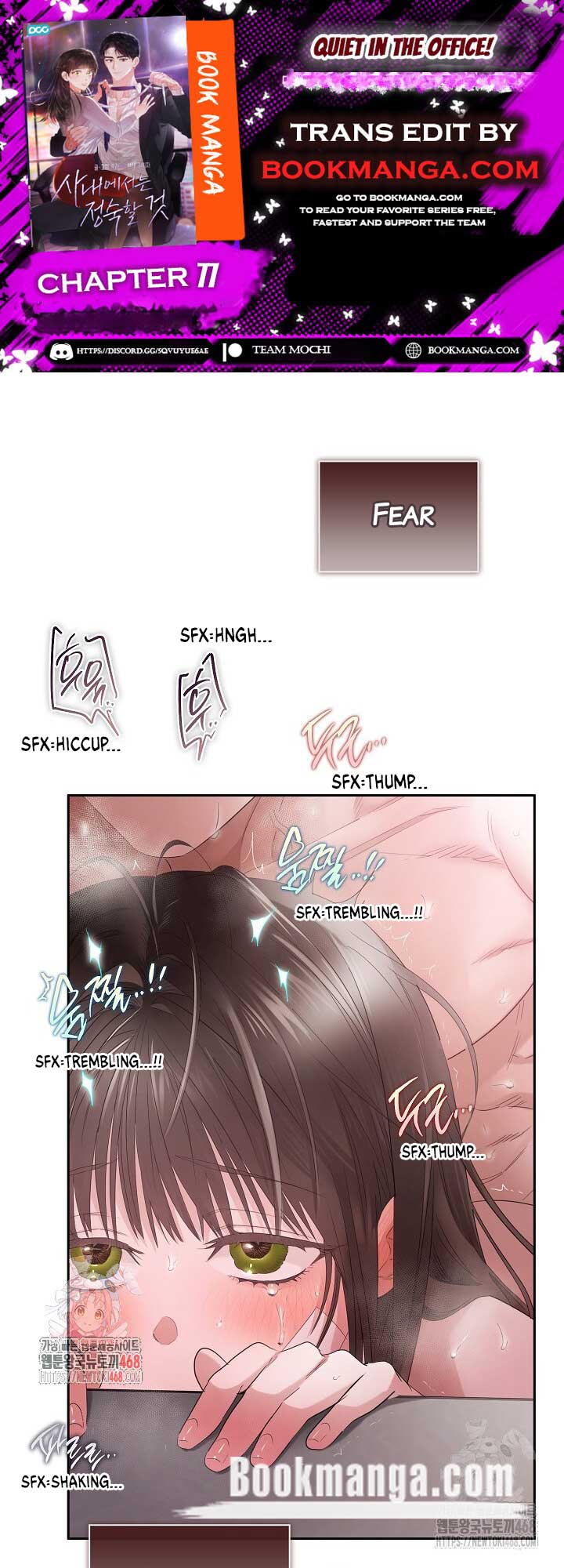 Quiet in the Office! Chapter 77 - Page 1