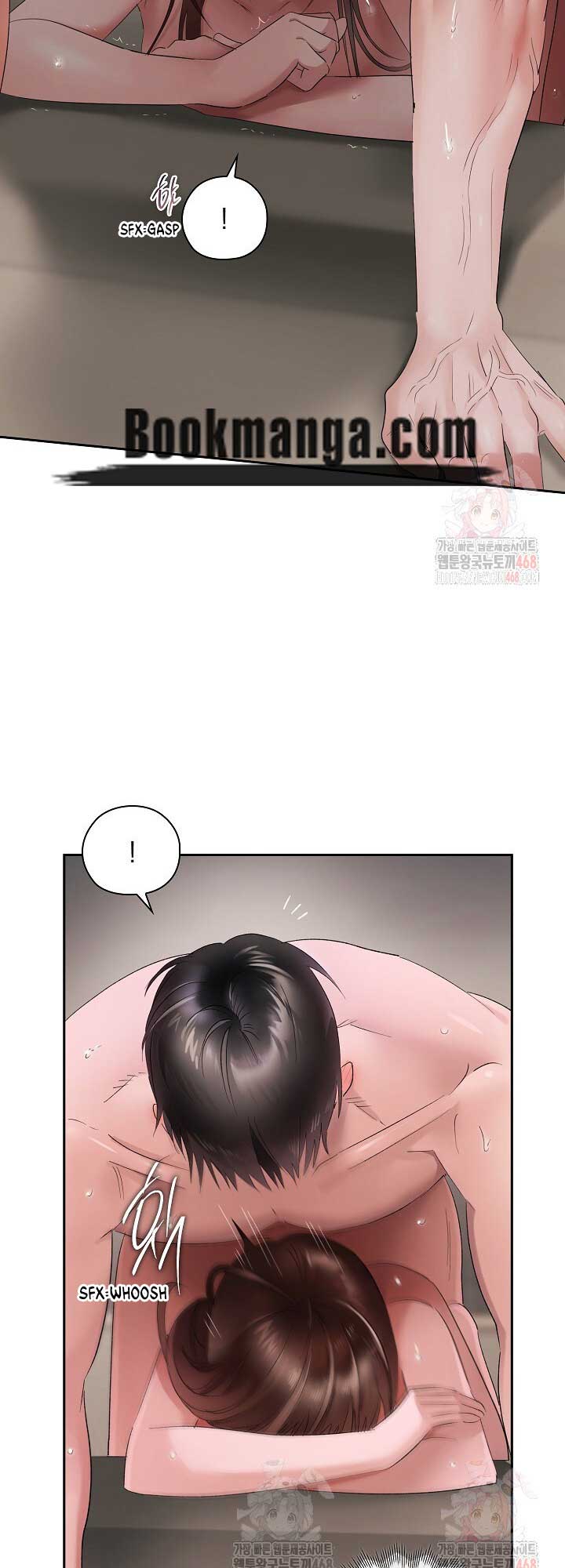 Quiet in the Office! Chapter 77 - Page 17