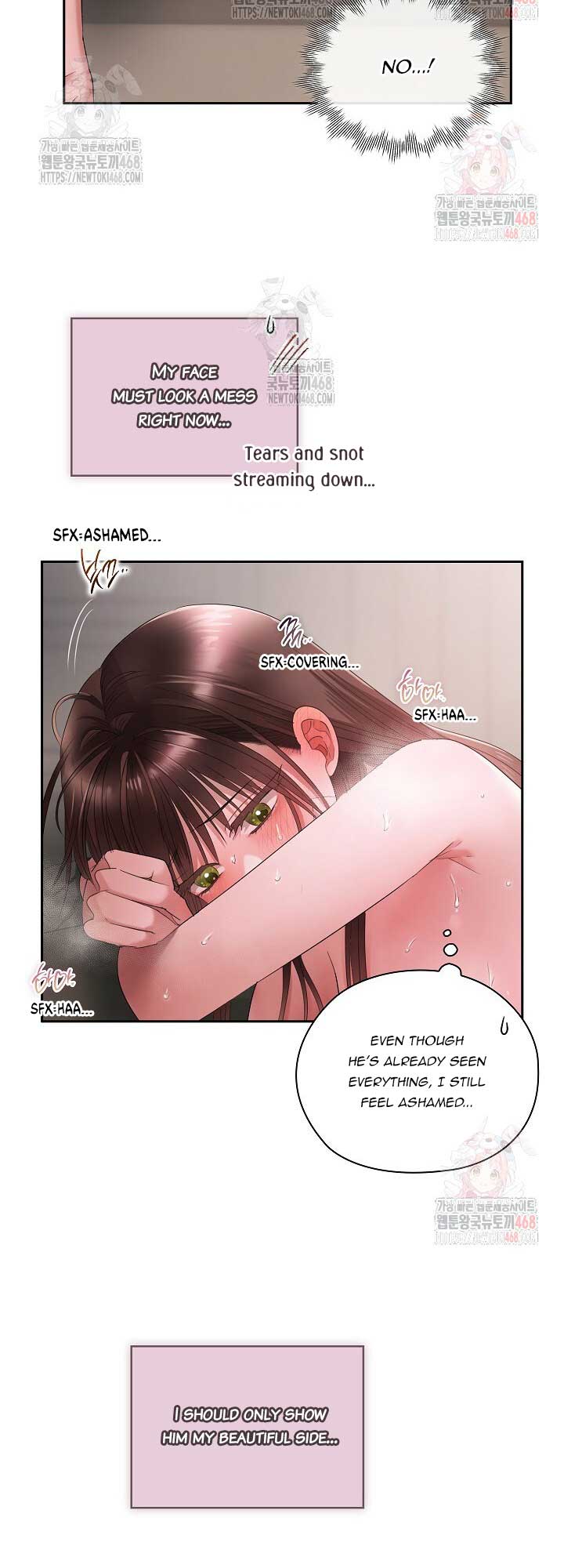 Quiet in the Office! Chapter 77 - Page 18