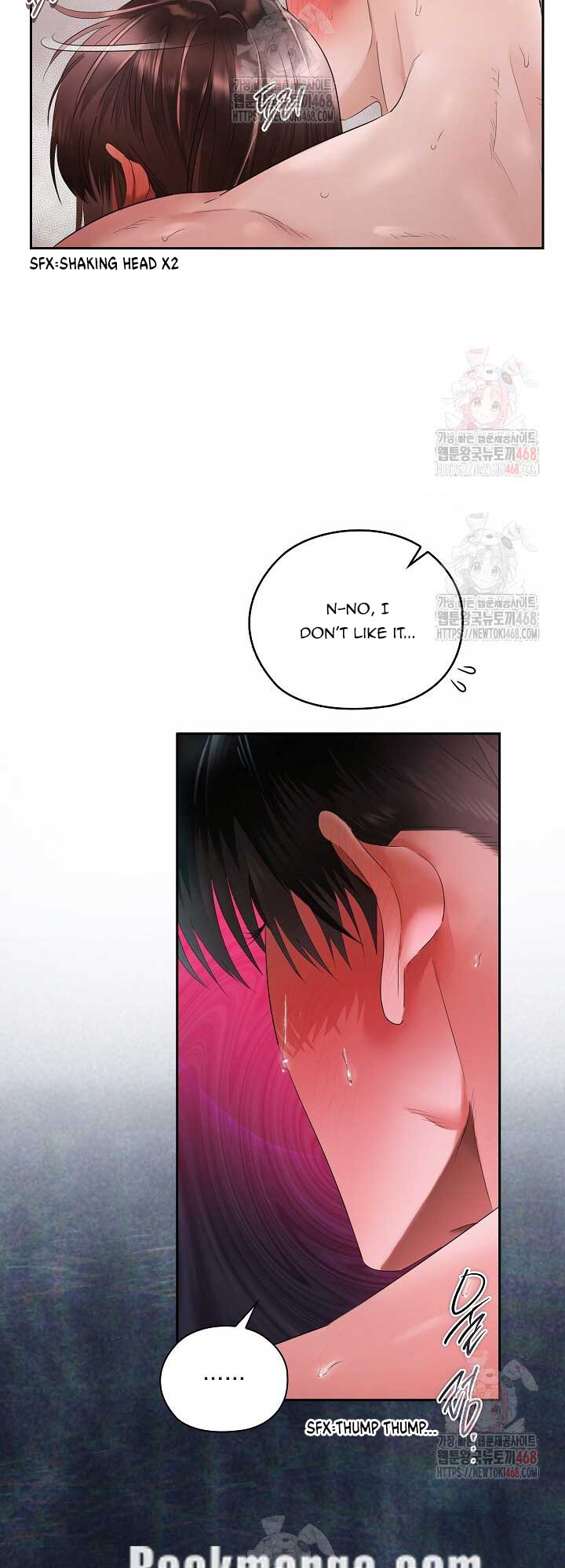 Quiet in the Office! Chapter 77 - Page 22