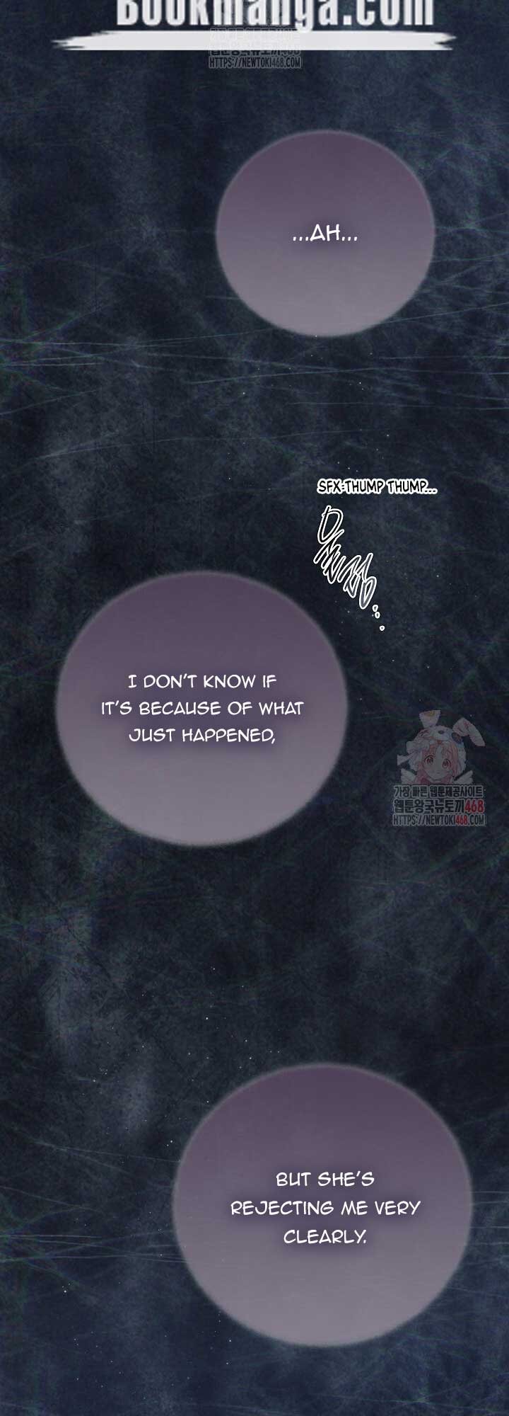 Quiet in the Office! Chapter 77 - Page 23