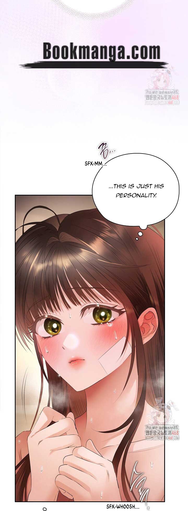 Quiet in the Office! Chapter 77 - Page 45