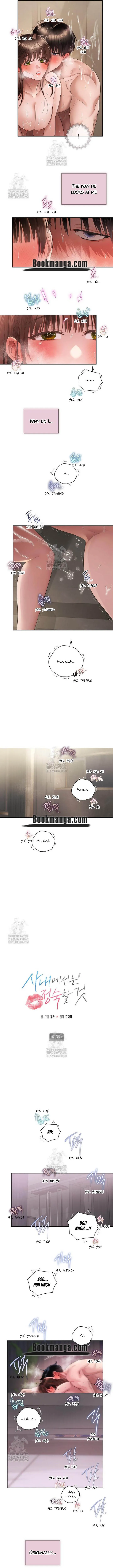 Quiet in the Office! Chapter 78 - Page 7