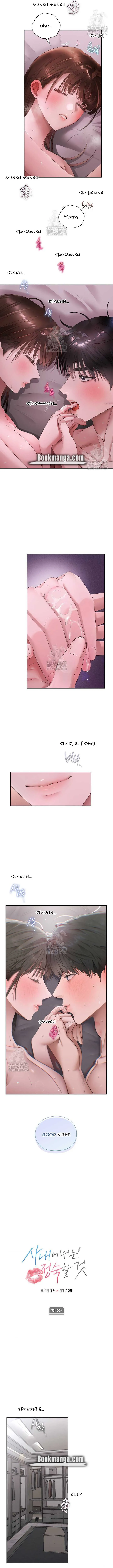 Quiet in the Office! Chapter 79 - Page 4