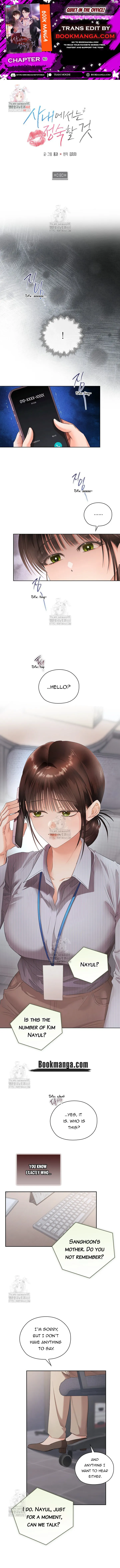 Quiet in the Office! Chapter 80 - Page 1