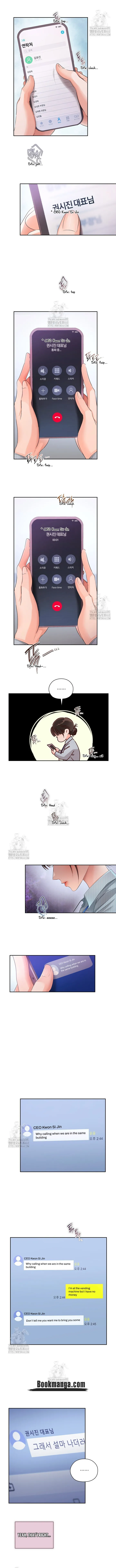 Quiet in the Office! Chapter 80 - Page 8