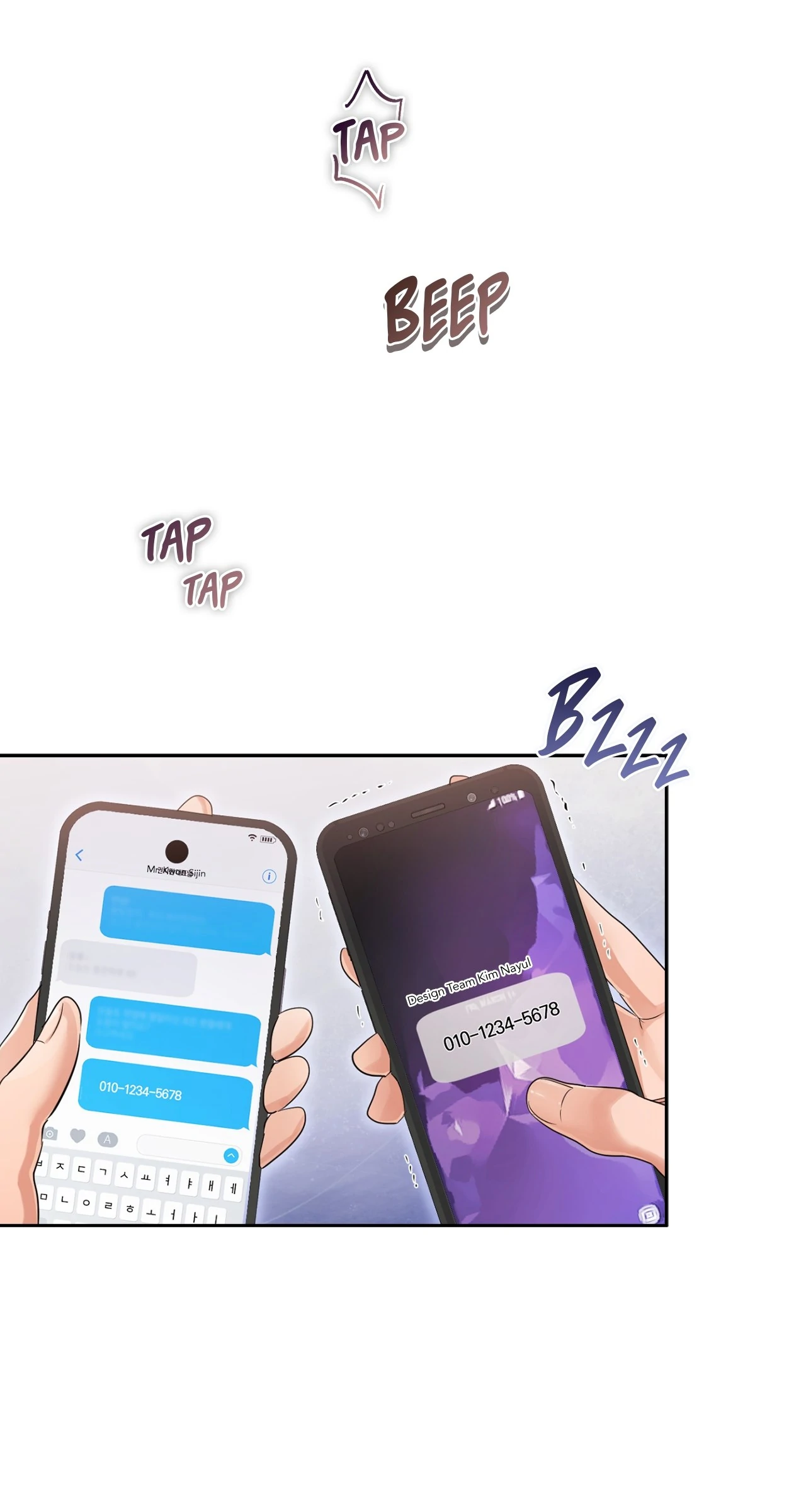 Quiet in the Office! Chapter 82 - Page 70