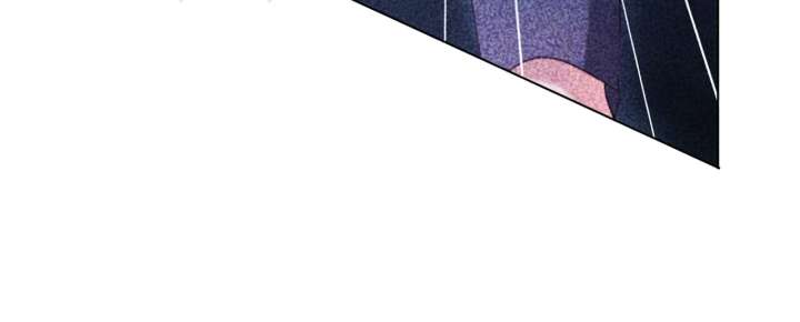 Quiet in the Office! Chapter 84 - Page 16