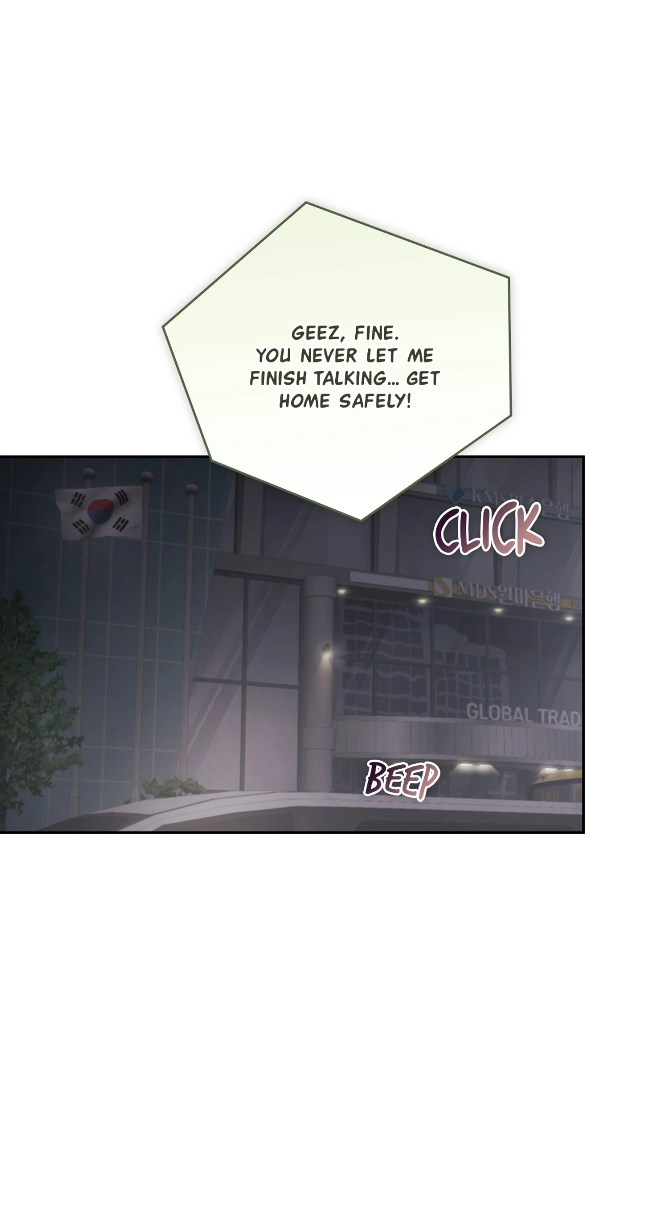 Quiet in the Office! Chapter 85 - Page 58