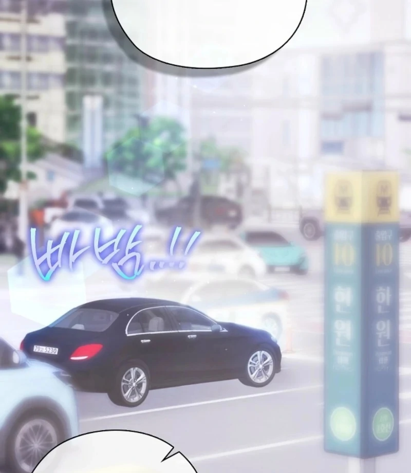 Quiet in the Office! Chapter 89 - Page 55