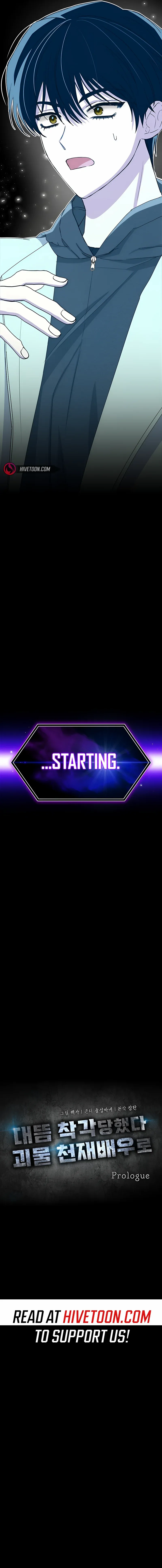  Was Immediately Mistaken for a Monster Genius Actor Chapter 0.1 - Page 7