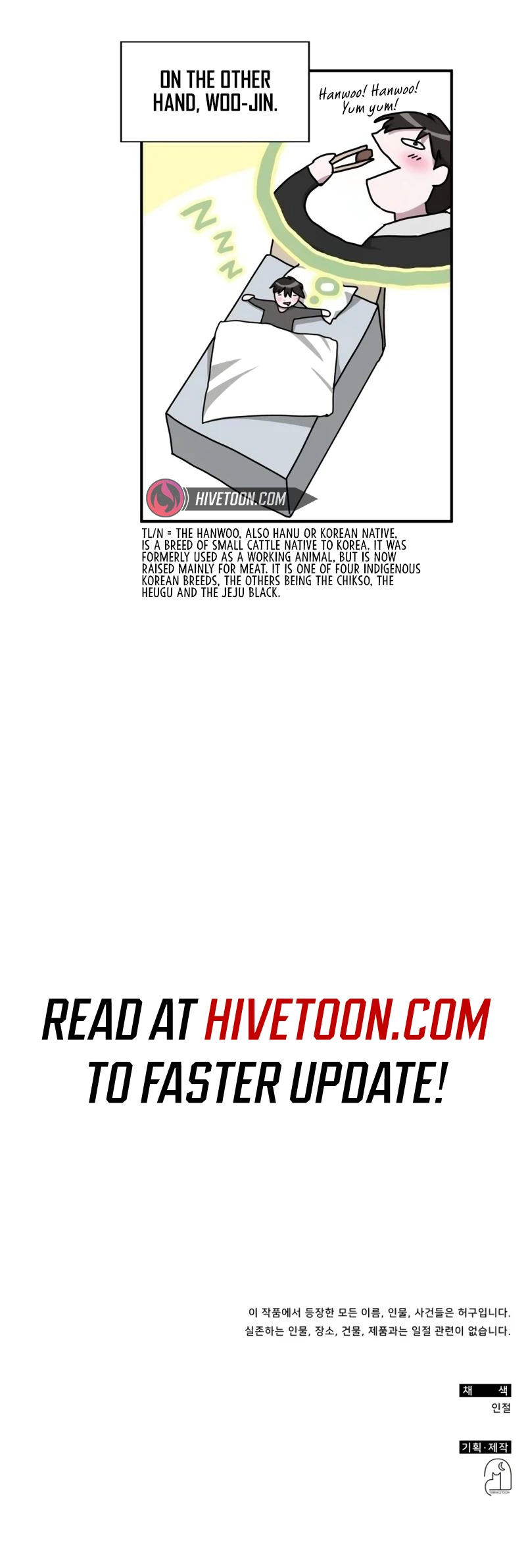  Was Immediately Mistaken for a Monster Genius Actor Chapter 12 - Page 12