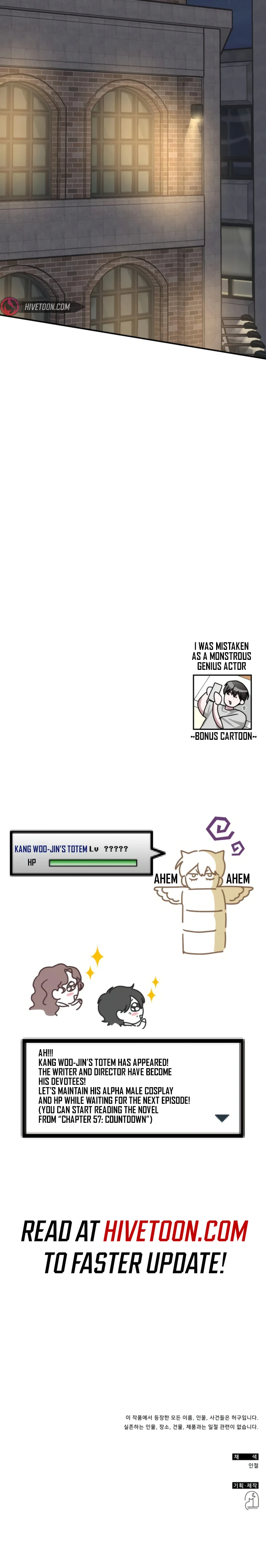  Was Immediately Mistaken for a Monster Genius Actor Chapter 28 - Page 12