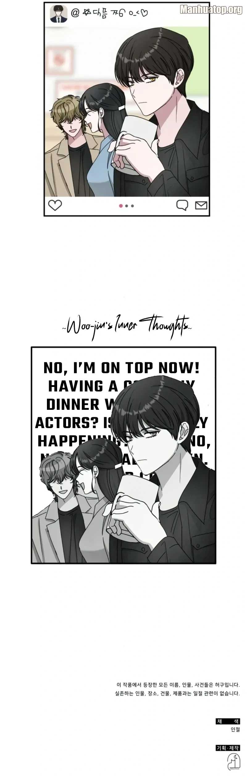  Was Immediately Mistaken for a Monster Genius Actor Chapter 29 - Page 11