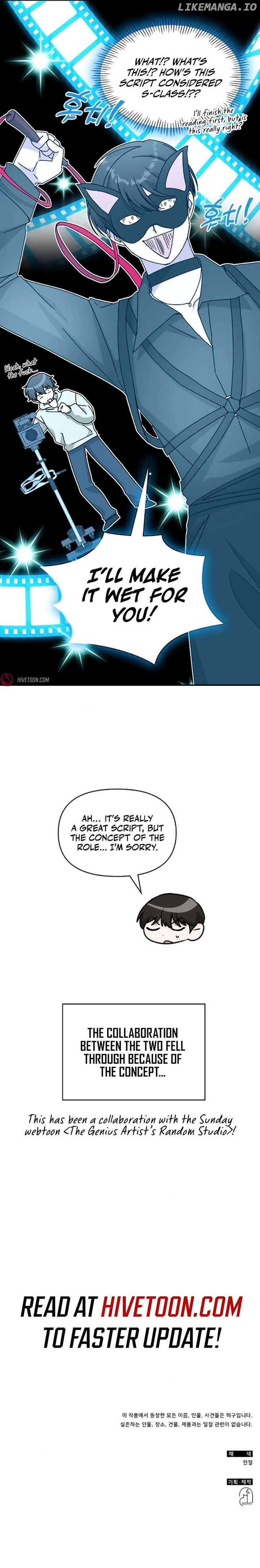  Was Immediately Mistaken for a Monster Genius Actor Chapter 35 - Page 11