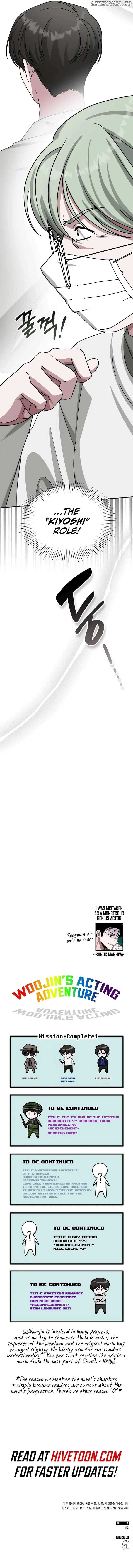  Was Immediately Mistaken for a Monster Genius Actor Chapter 40 - Page 12