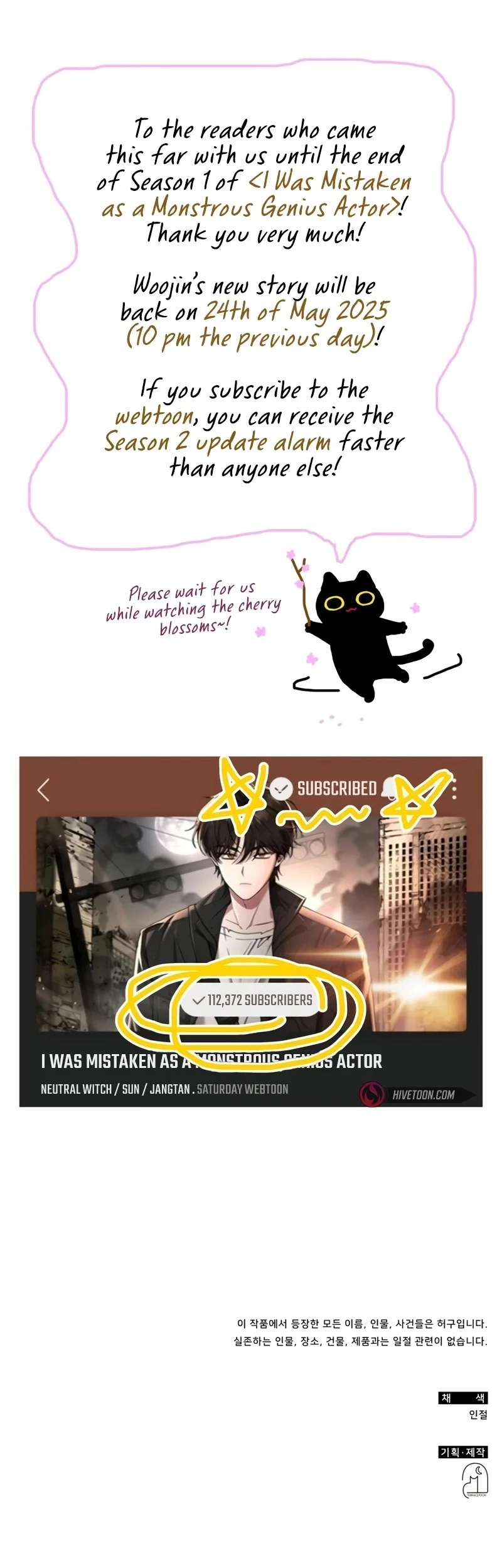  Was Immediately Mistaken for a Monster Genius Actor Chapter 51 - Page 11