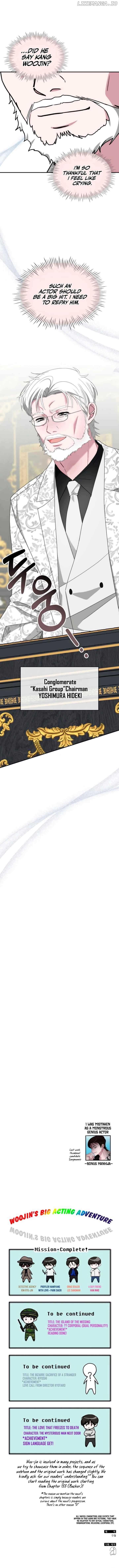  Was Immediately Mistaken for a Monster Genius Actor Chapter 58 - Page 10