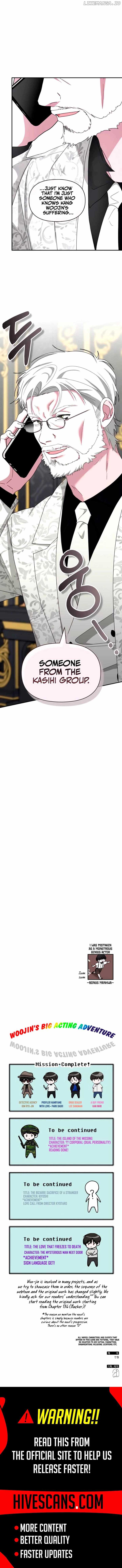  Was Immediately Mistaken for a Monster Genius Actor Chapter 59 - Page 11