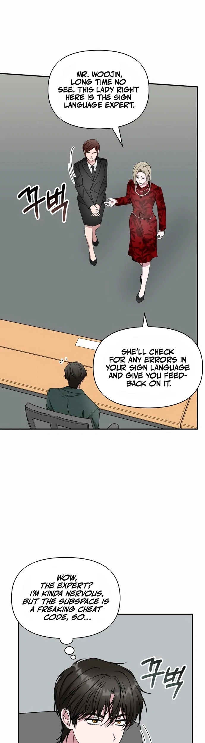  Was Immediately Mistaken for a Monster Genius Actor Chapter 60 - Page 14