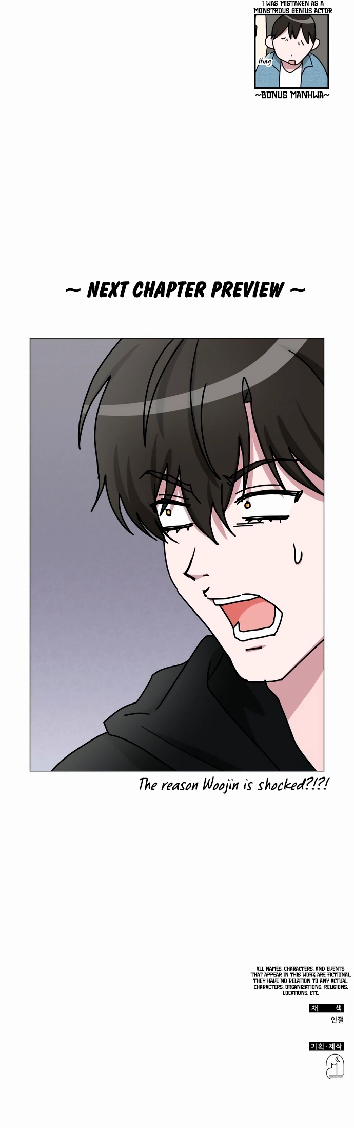  Was Immediately Mistaken for a Monster Genius Actor Chapter 60 - Page 48