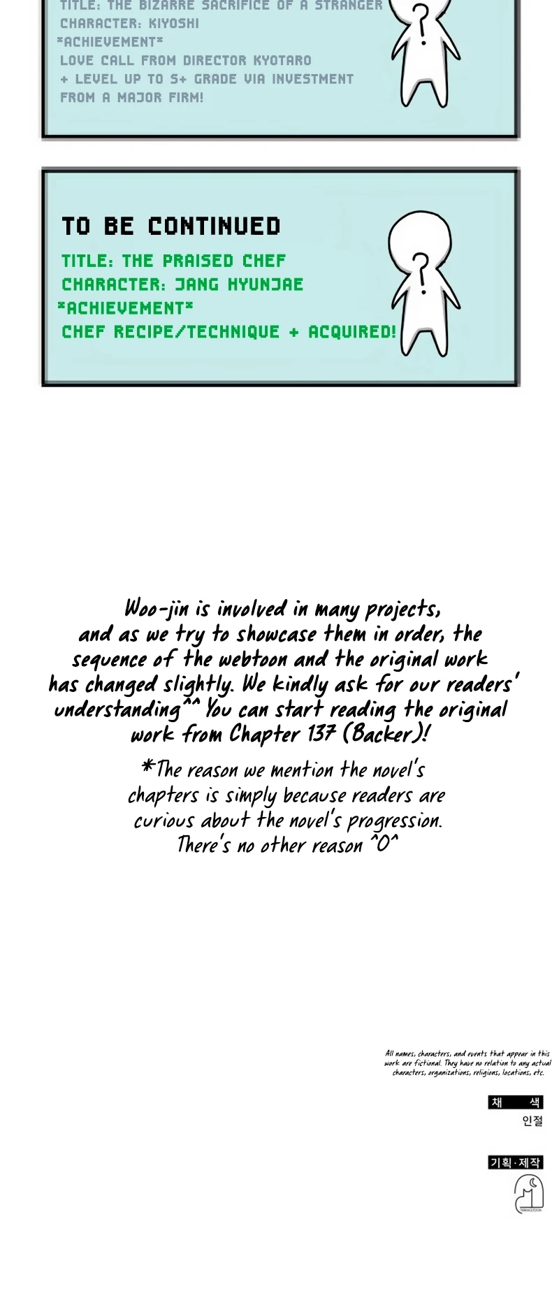  Was Immediately Mistaken for a Monster Genius Actor Chapter 62 - Page 58