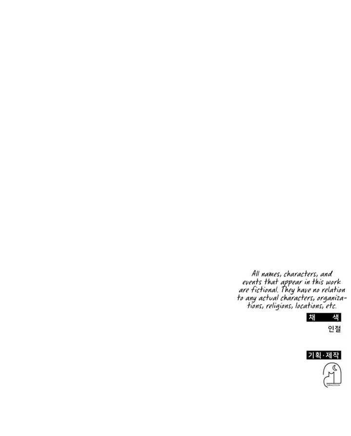  Was Immediately Mistaken for a Monster Genius Actor Chapter 67 - Page 12