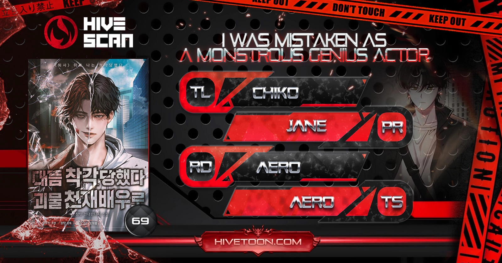  Was Immediately Mistaken for a Monster Genius Actor Chapter 69 - Page 1