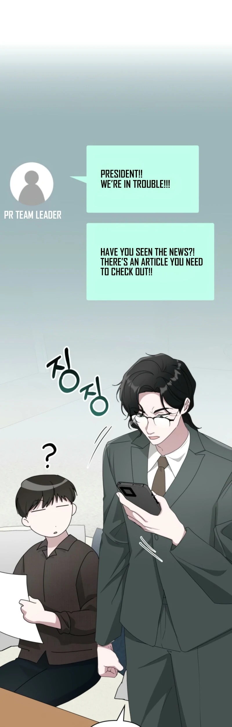  Was Immediately Mistaken for a Monster Genius Actor Chapter 69 - Page 43